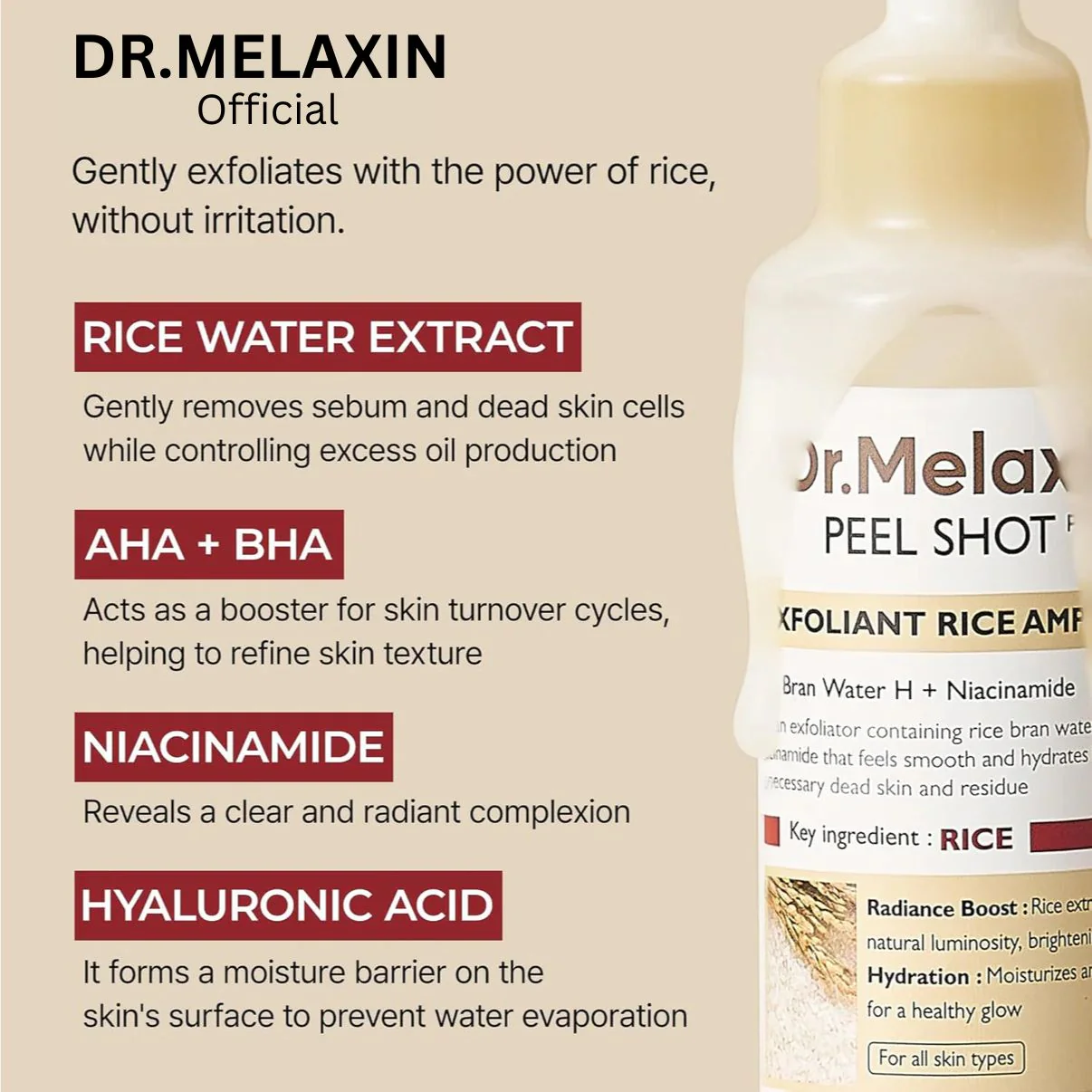 Rice Skin Serum